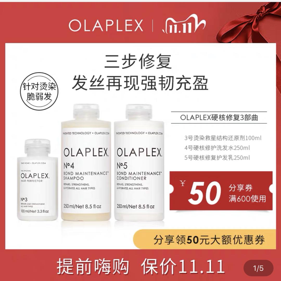 双十一美容,双十一美容清单