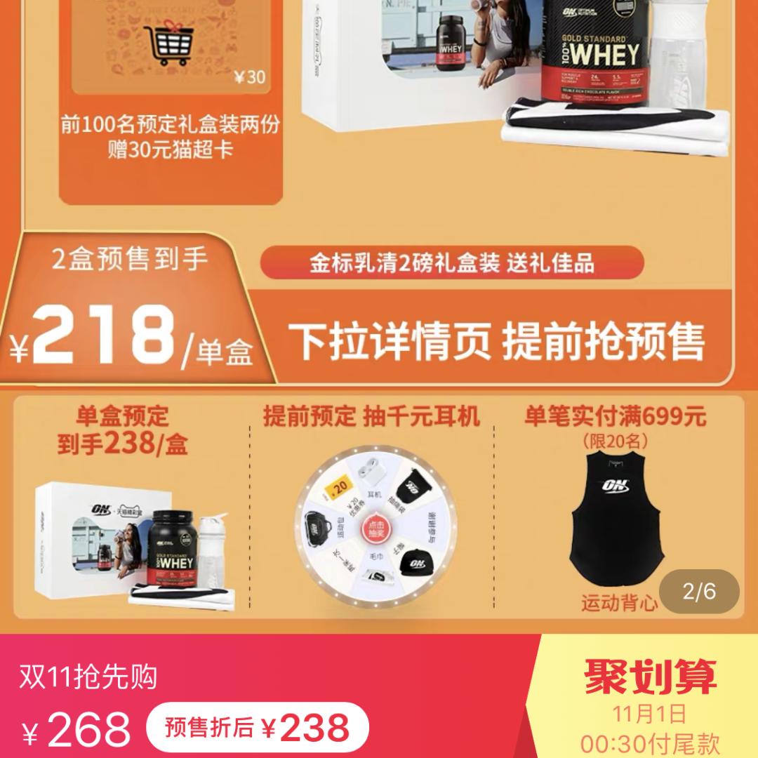 双十一美容,双十一美容清单