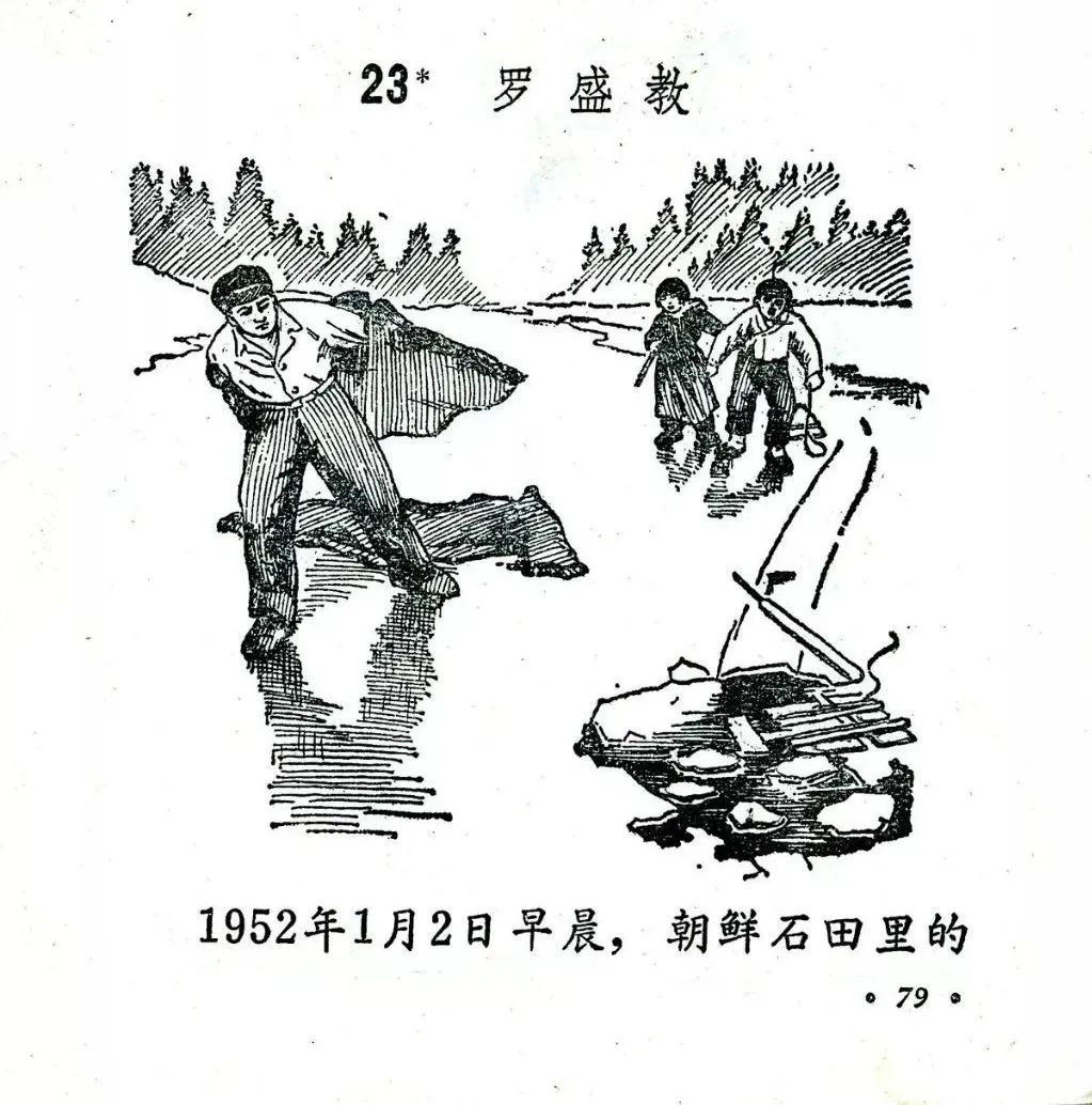 保家卫国投笔从戎听党指挥,抗美援朝纪念笔