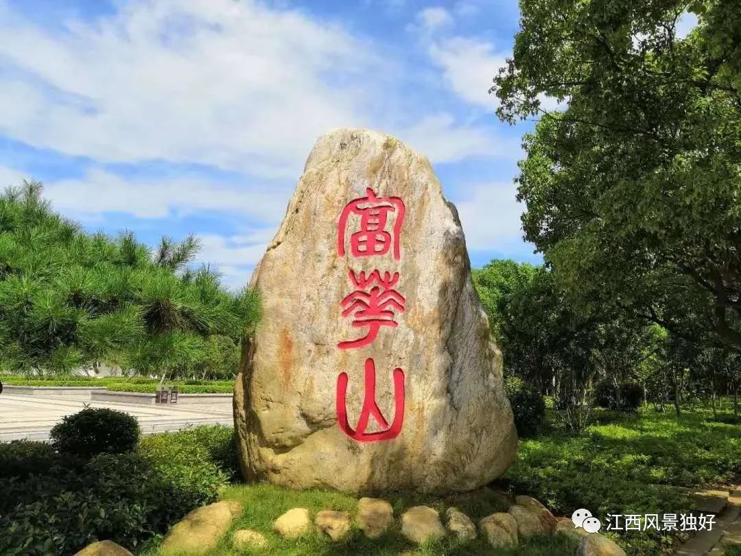 富华山景区,富华山美景