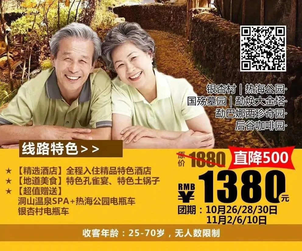 时间定好了,时间定在上周