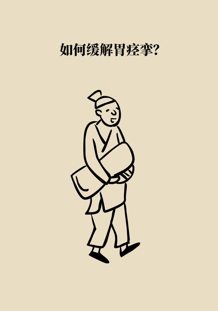 胃痉挛最有效的解决办法,胃痉挛有什么好方法缓解