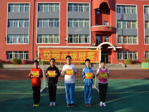 小学校园足球赛开赛,湖铁实验小学足球赛