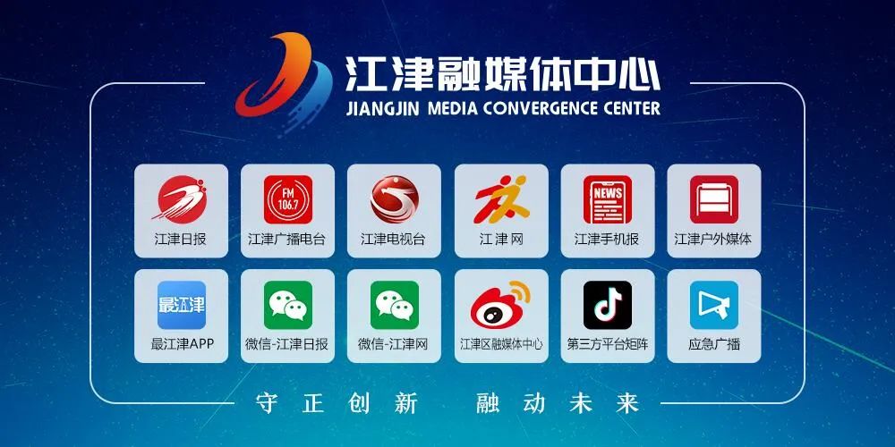 奔跑的青春江津中学,江津滨江新城江津中学