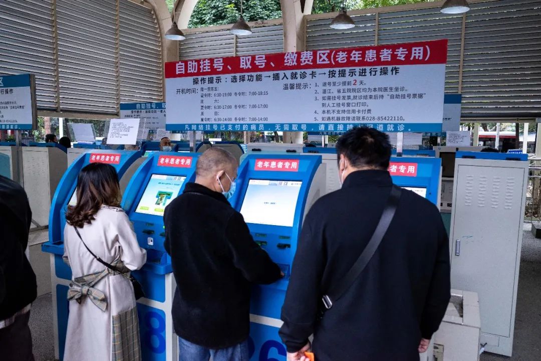 家有老人必看,家有老病人