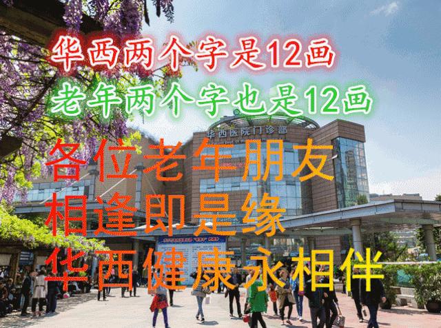 家有老人必看,家有老病人