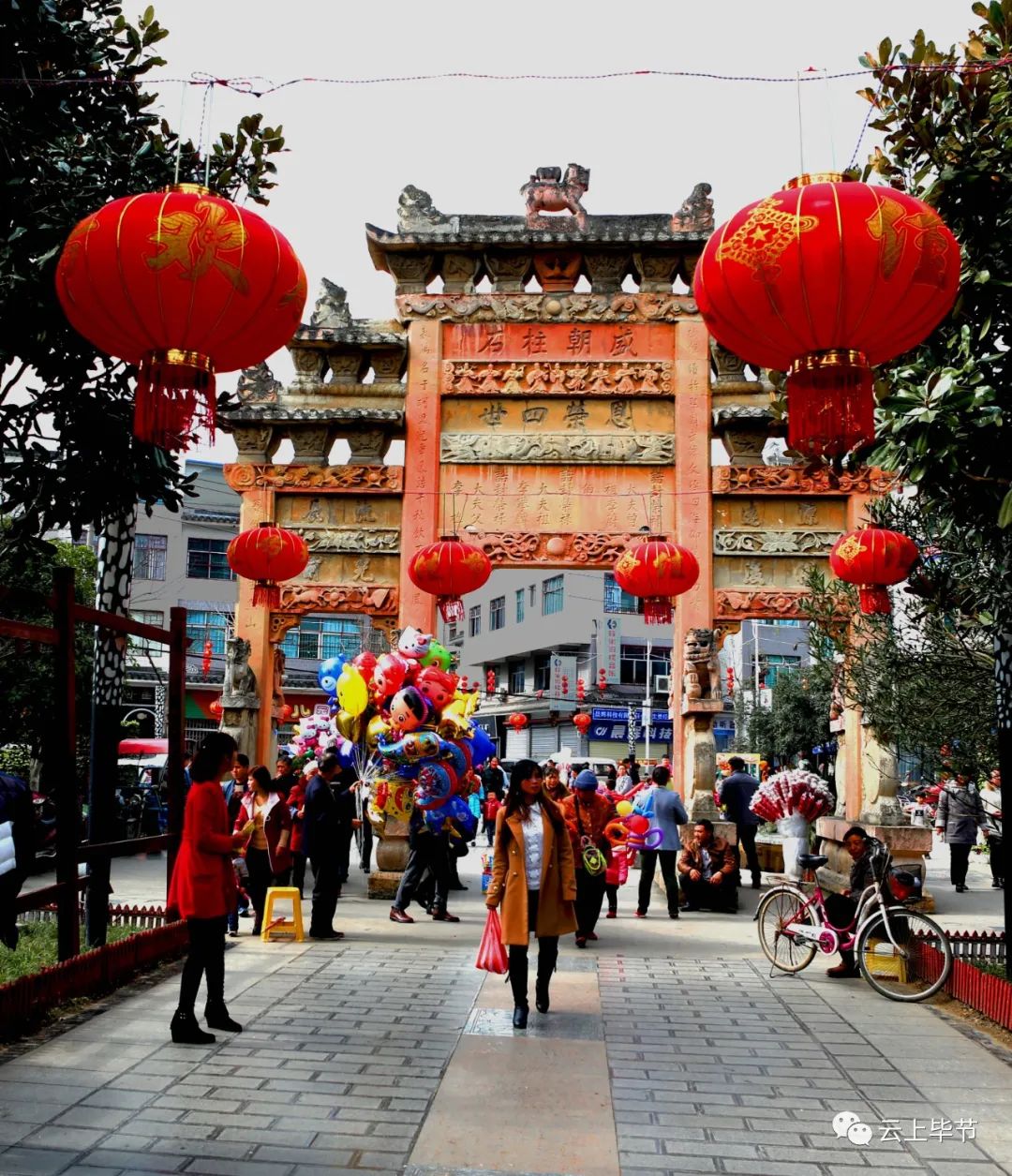 黔西老城记忆70年代,黔西水西公园的历史图片