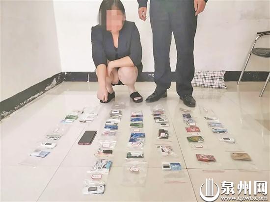 卖卡借卡多人被依法处理,卖卡赚200罚款4万