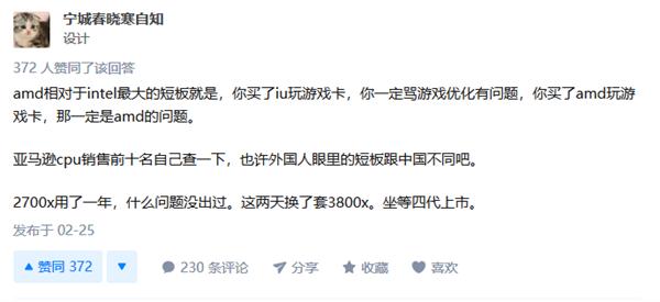 amd锐龙74700g处理器怎么样,amd锐龙cpu真的那么不稳定吗