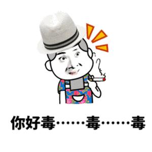 女孩子看过来！想瘦想美？这种*肥药减**千万不要碰！