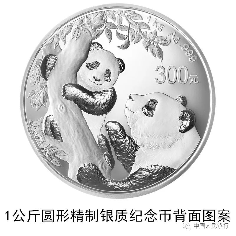 2021版熊猫金银纪念币需要多少钱,2021中国熊猫金银纪念币多少钱