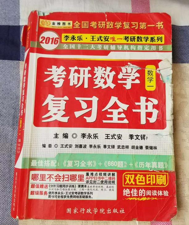 从高中辍学到获最佳学生论文——清华硕士王义达的非典型AI之路