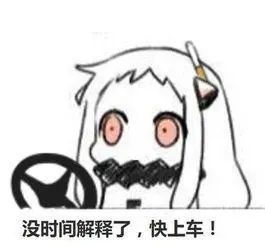 上车旅游打卡,上车打卡下车打卡