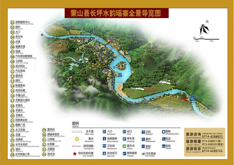 上车旅游打卡,上车打卡下车打卡