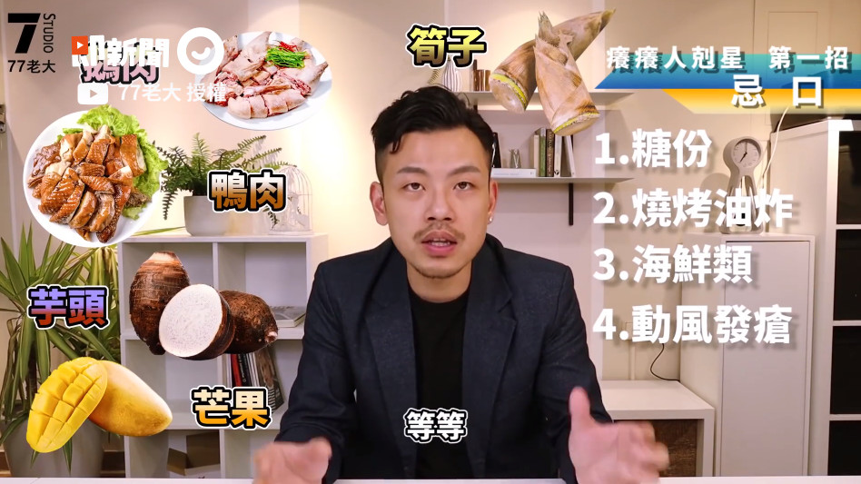 祛除湿疹最有效的茶饮,湿疹抓破涂什么药