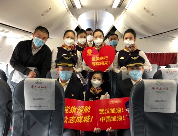 海航旗下福州航空官网,福航福州