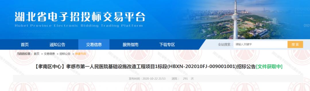 孝感新建医院规划图,孝感地区新建医院项目