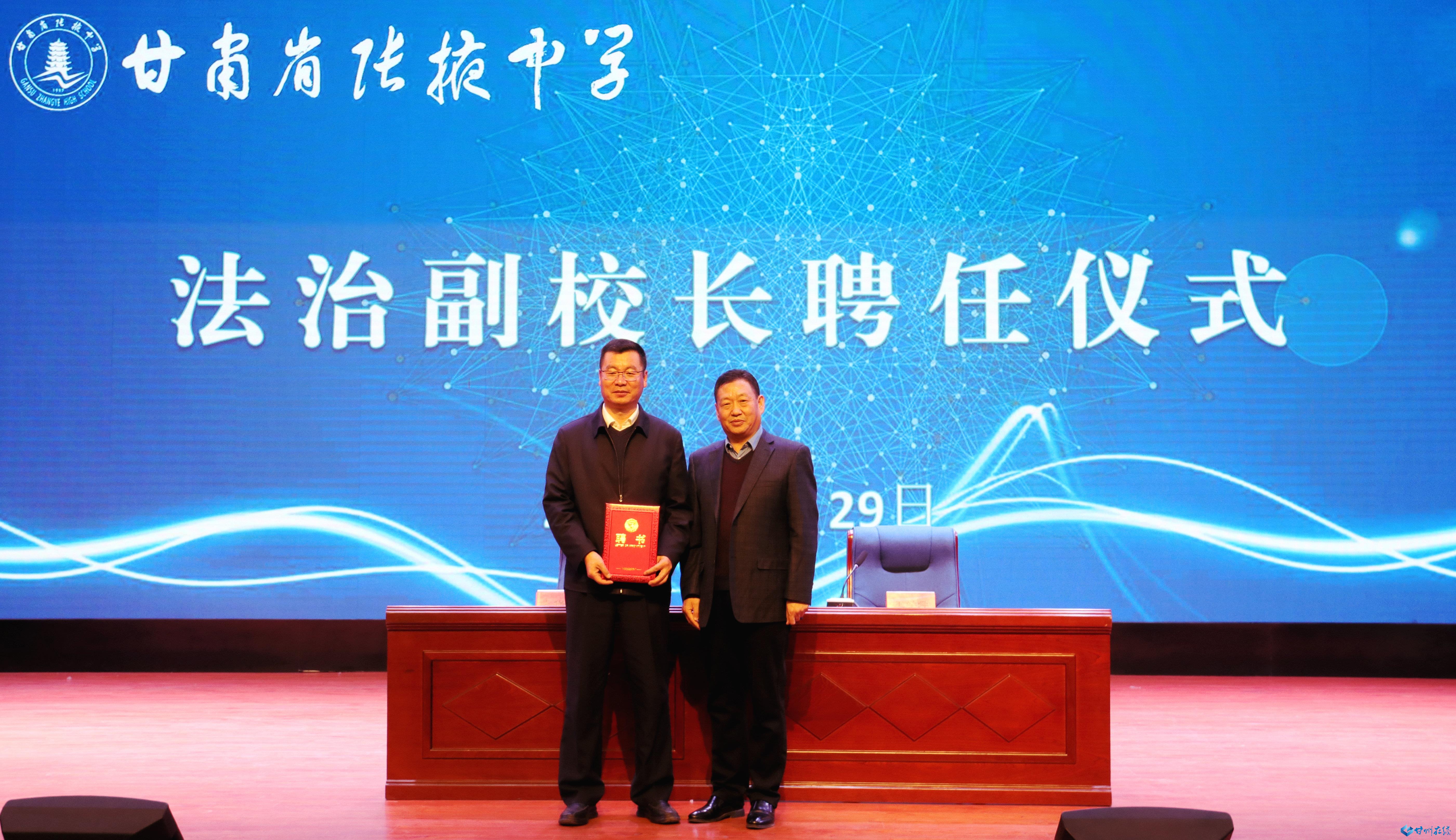 袁保伟甘州区检察院,张掖检察院袁保伟公示