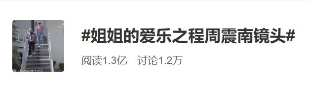 张雨绮乘风破浪初舞台采访,张雨绮唱走音