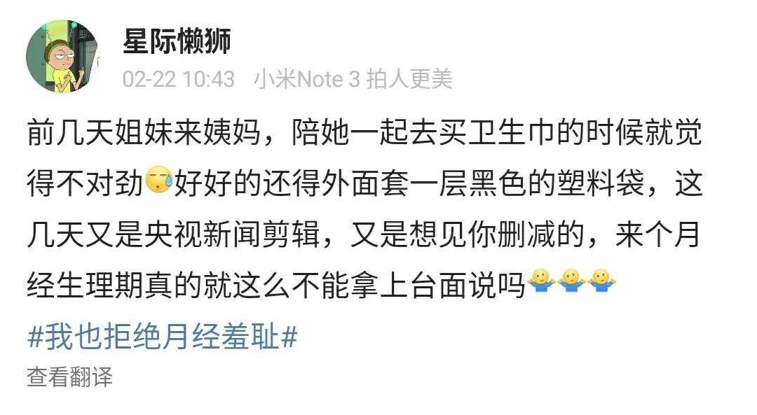 网上搜索到的性知识，有多令人窒息？