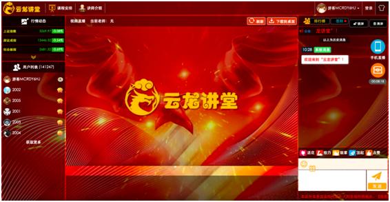 潜望|起底荐股“杀猪盘”:千人直播间成本低至1200元,事成抽取“*家庄**”佣金高至10%