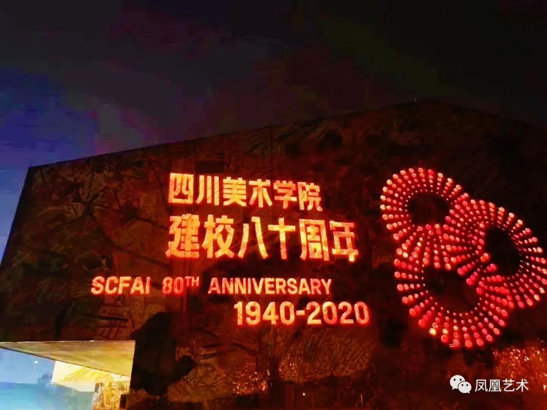 凤凰艺术直播录像,凤凰艺术展览视频