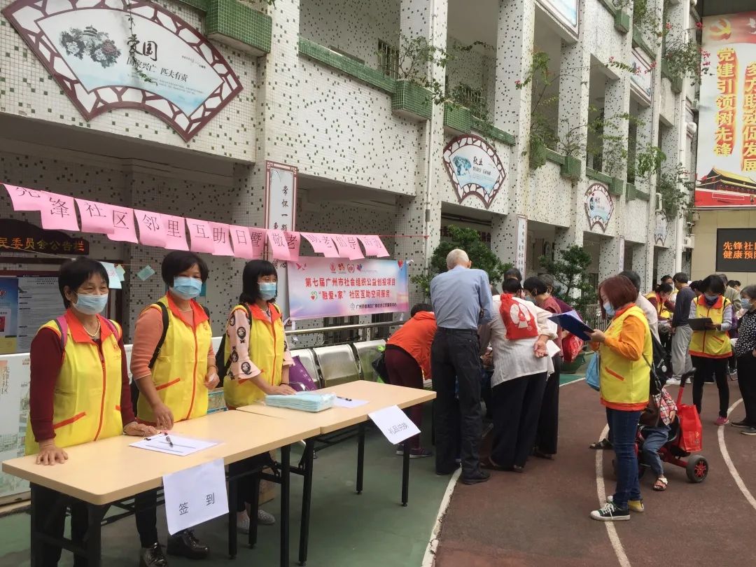 公益创投项目路演视频,公益创投100个项目