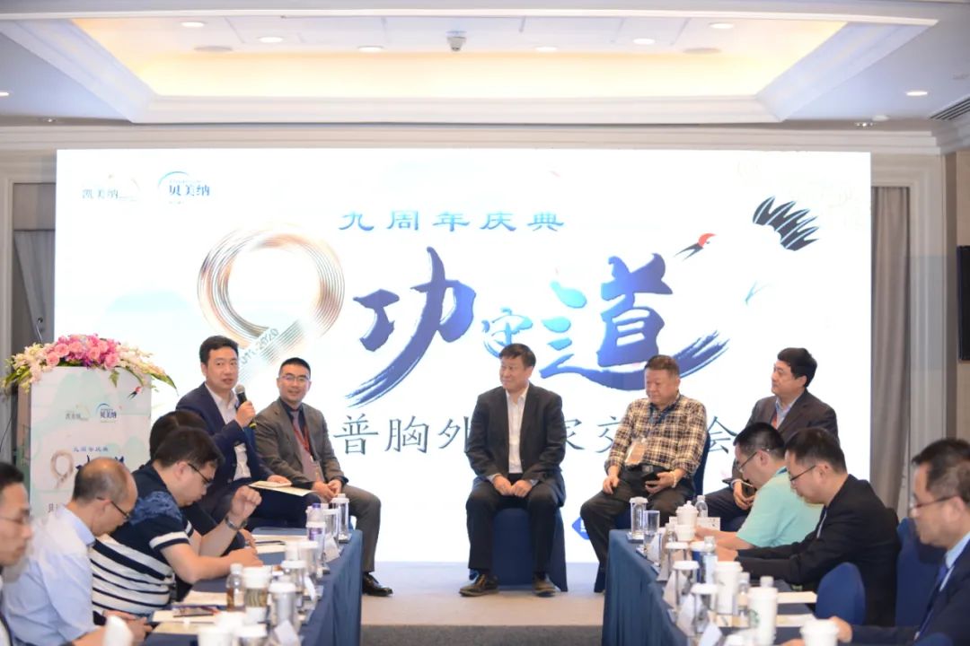 功守道·胸外专家共探中国精准之路！闪亮“同9载，共初心，新启航”凯美纳上市九周年庆典暨贝美纳（恩沙替尼）上市发布会