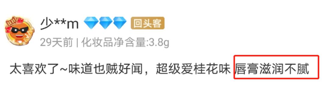 “唇膏买错会致癌！”：选东西，一定要看成分