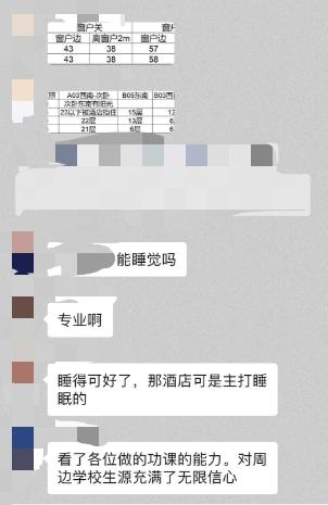 一个被误区耽误的好盘，业主悄悄实测：真香