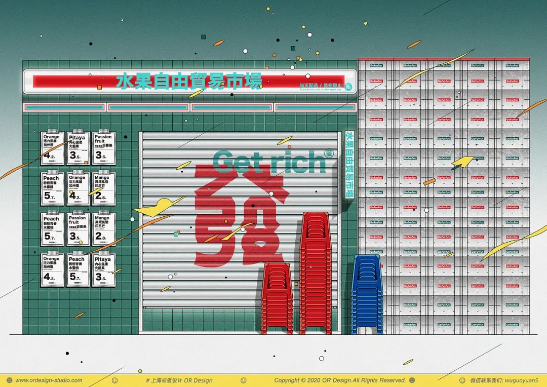 水果茶饮品店有哪些,水果茶饮店