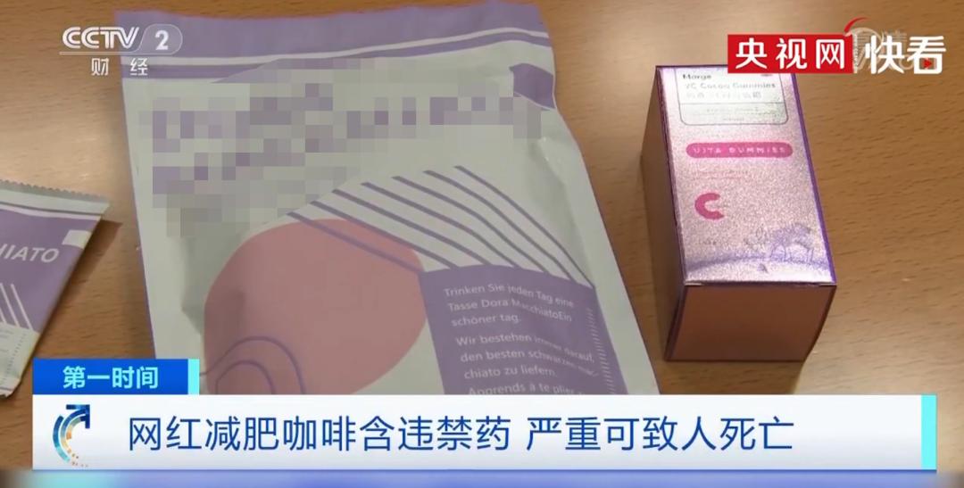 黑咖啡减肥是交智商税吗,喝咖啡能减肥是不是智商税