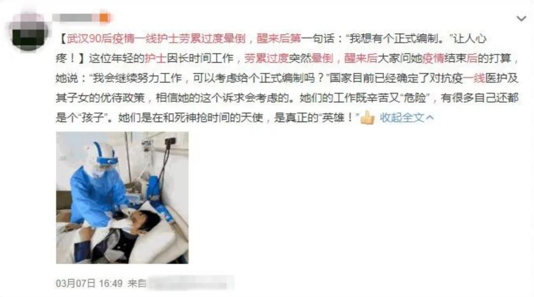 甘肃什么时候取消公立医院编制,大连公立医院不是取消编制吗