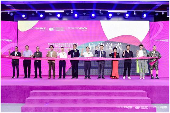 最新深圳大型展会,广东服装大会