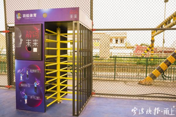 宁波高架桥下的公园,宁波新增公园