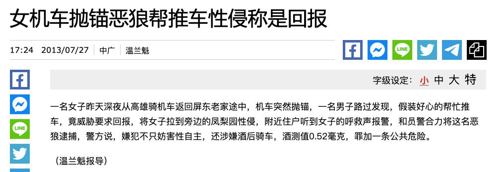 鲁智深是最早的钢铁直男,鲁智深有多钢铁直男
