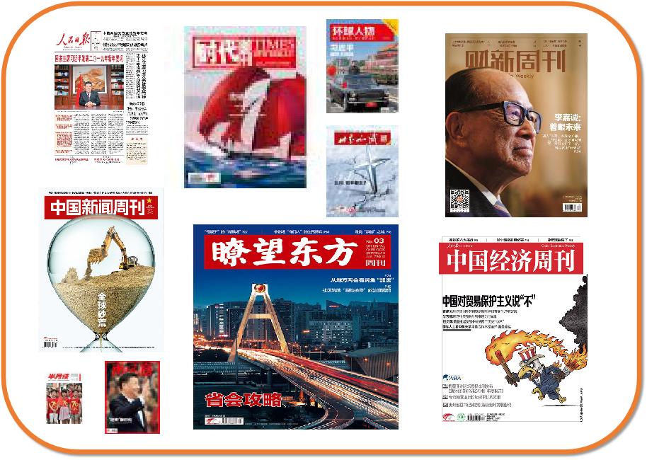2023年杂志报刊订购,杂志火热征稿