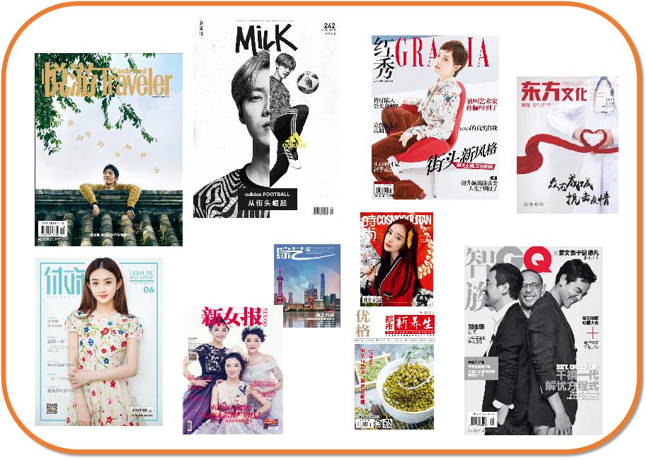 杂志火热征稿,2022报刊杂志征订目录