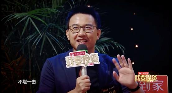 《我要投资》节目迄今最高星值项目诞生，导师韩宇泽终于发出唯一直通卡