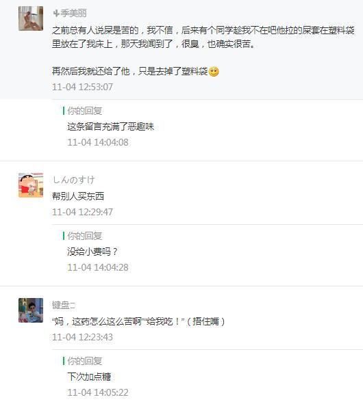 网络女主播被阴婚,被阴婚的女主播