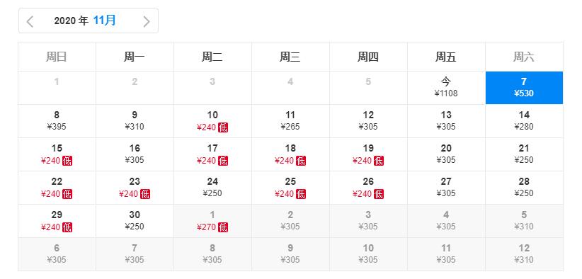 南京一日游攻略机场出发,超低价机票哪里买