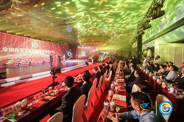 2020年全国高等学校民航服务技能大赛圆满落幕