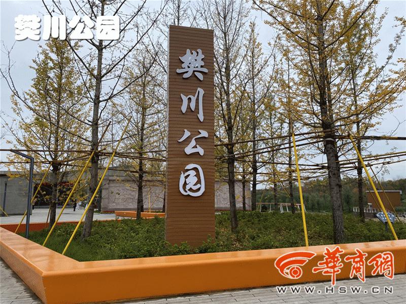 西安最新免费公园遛娃好去处东郊,西安遛娃的公园