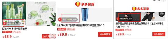 拼多多库存会影响流量吗,拼多多库存减少影响流量吗