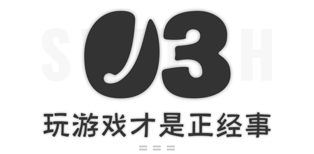 杭州首家任天堂,杭州任天堂专卖店