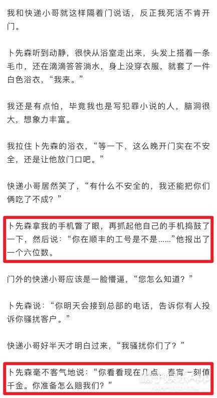 蒙淇淇凡尔赛视频,网红蒙淇淇吐槽大会