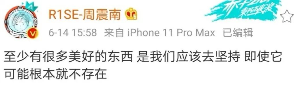 偶像失格说的是谁,偶像失格好看吗