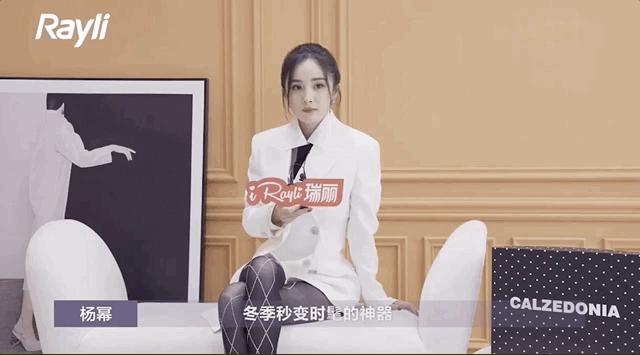 杨幂和杨颖的同款鞋,杨幂和baby同款鞋