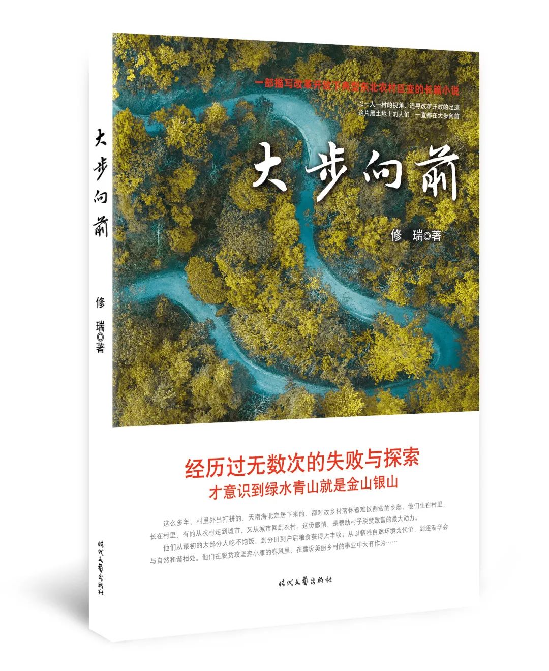 广西师大出版社的书,广西师大出版社2021好书