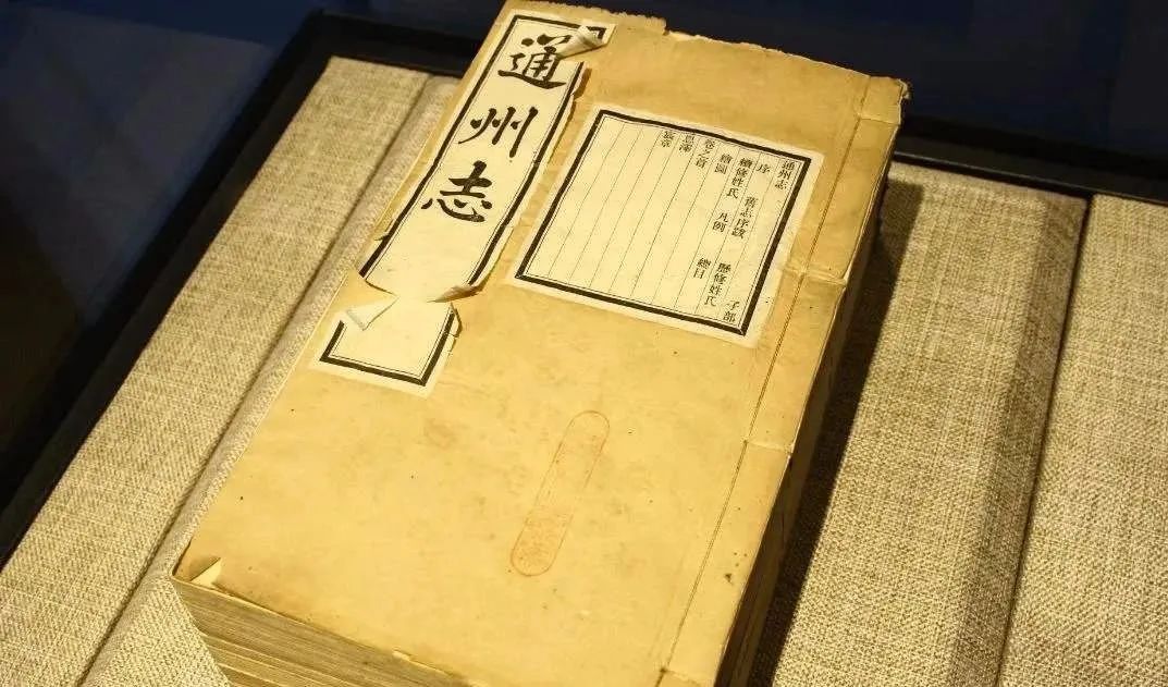 通州通海通天下,通州通天下